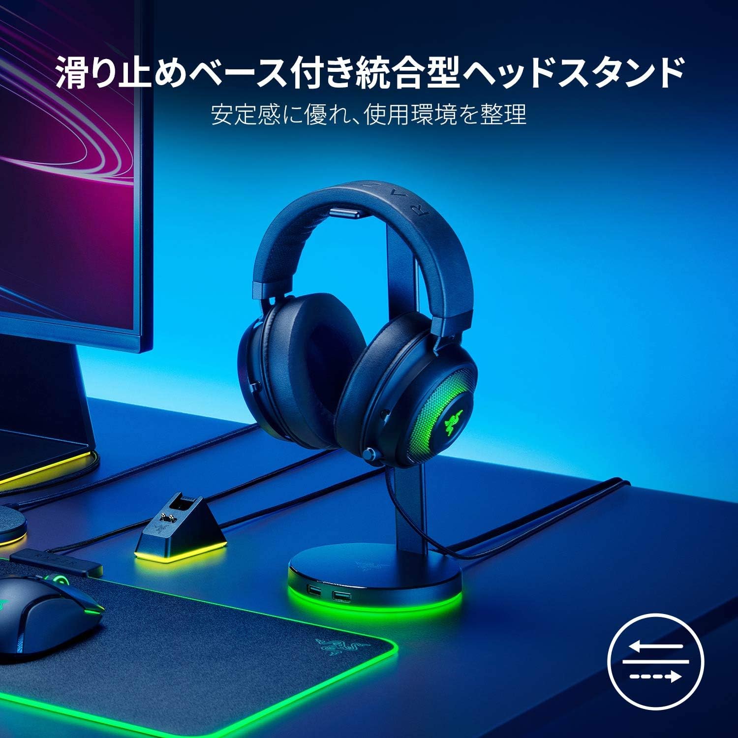 Razer Base Station V2 Chroma-Mercury ヘッドホンスタンド