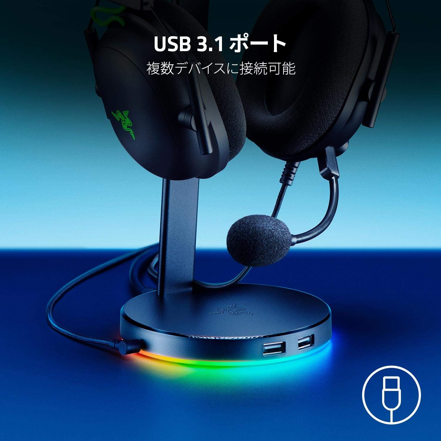 Razer Base Station V2 Chroma-Mercury ヘッドホンスタンド