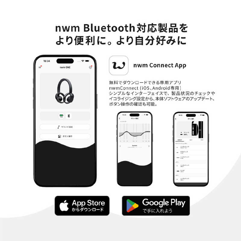 NTTソノリティ nwm ONE [ダークグレイ]
