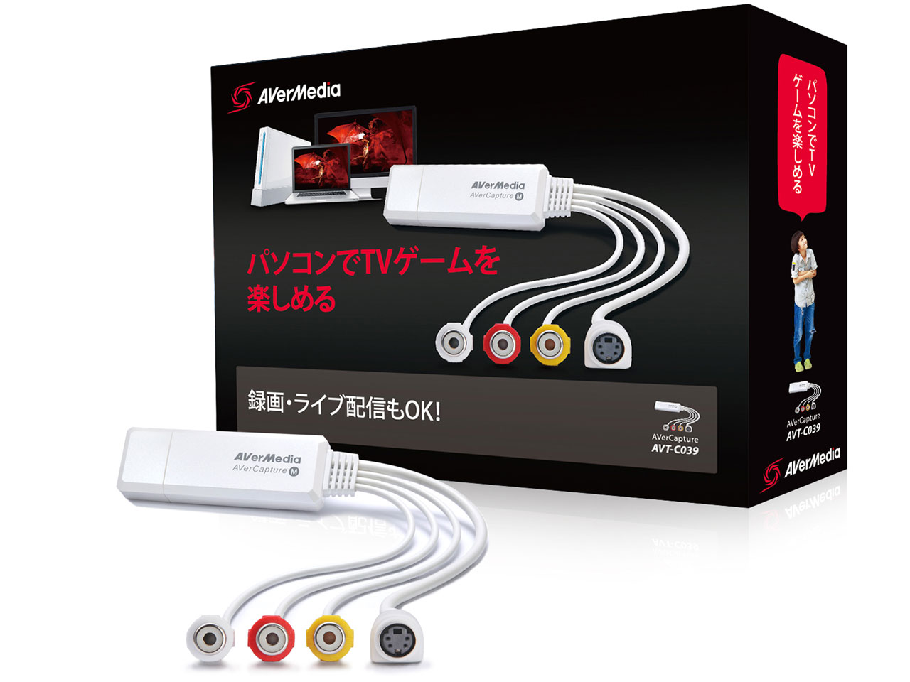 AVERMEDIA USBゲームキャプチャーユニット [AVT-C039]