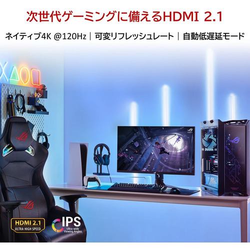 中古】ASUS ROG Swift PG32UQ [32インチ 黒](30日間保証）｜パソコン