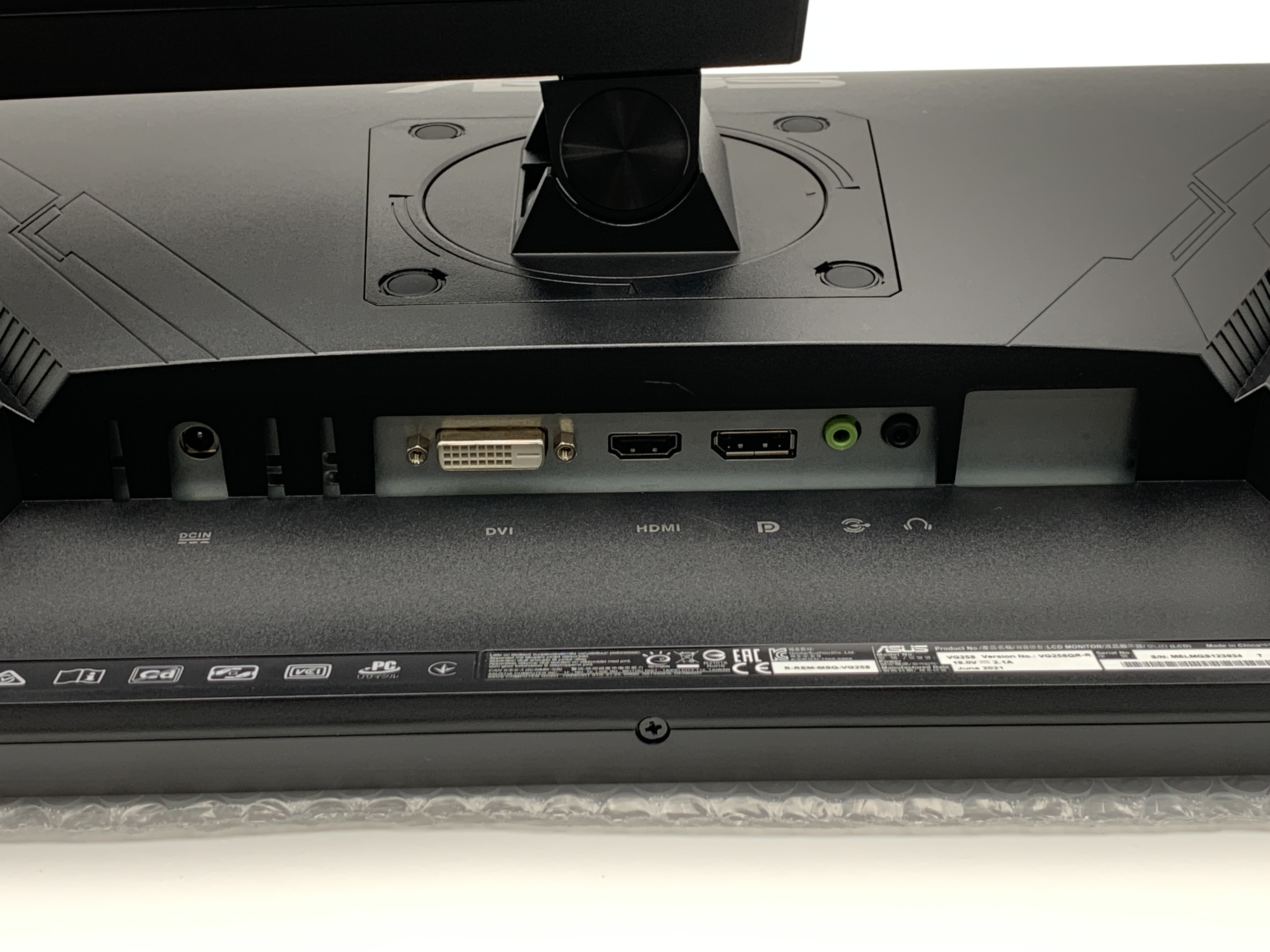 【展示品】ASUS VG258QR-R [24.5インチ フルHD (1920x1080)]