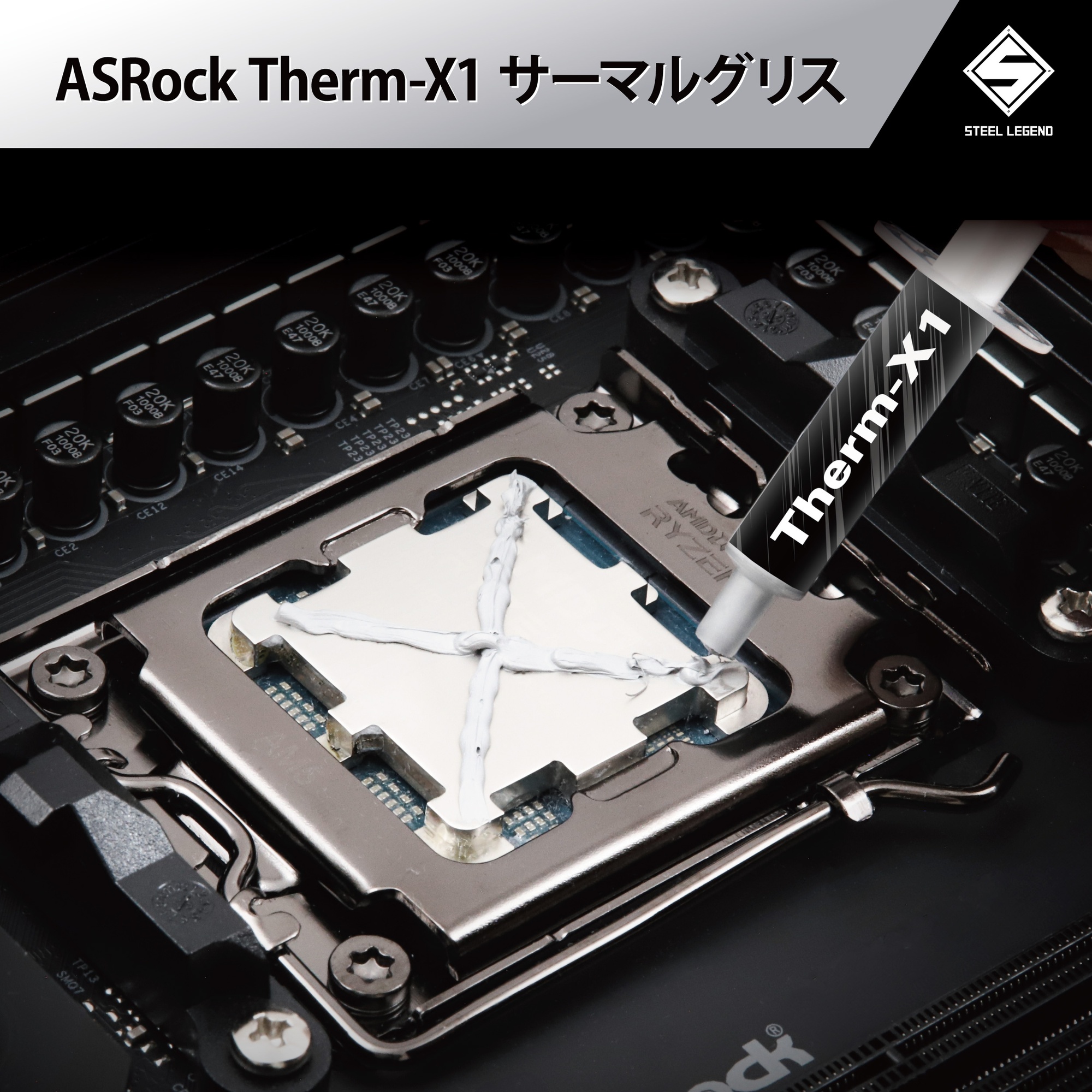 ASRock 水冷クーラー Steel Legend Dark 360 LCD 360mm ブラック 簡易水冷 3.4インチLCDディスプレイ搭載 CPU温度表示対応 LGA1700 AM5 対応