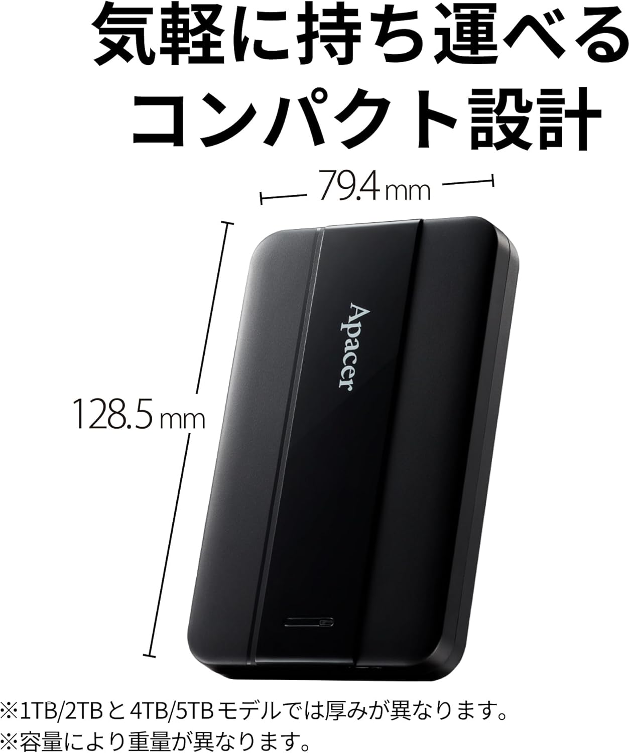 Apacer ポータブルHDD 1TB AC237 AP1TBAC237B-1 [Jet black]