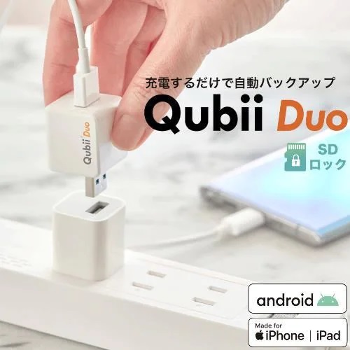 Maktar iOS&Android両用カードリーダーQubii Duo MKPQD-W[USB microSD  ホワイト]｜パソコン・スマートフォン・デジタル機器販売のPC DEPOT(ピーシーデポ)WEBSHOP