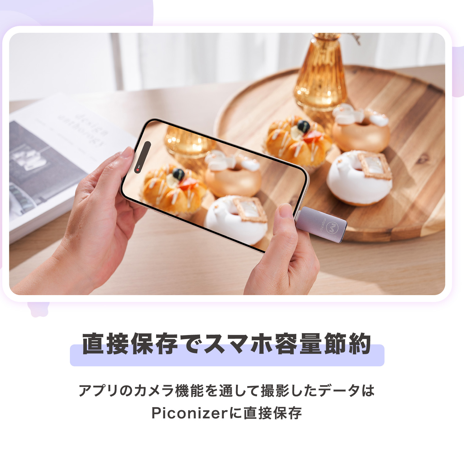 Piconizer4 512GB iPhone USBメモリ 写真 バックアップ Lightning タイプ USB-C データ保存　スペースグレイ　MKP4-SG-512G