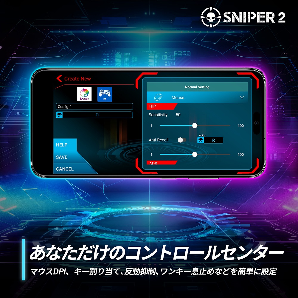 Brook キーボード＆マウスコンバーター SNIPER 2 [FM00012864-SNIPER2]