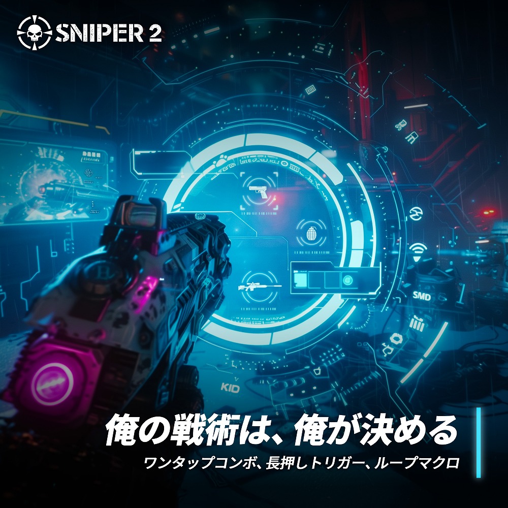 Brook キーボード＆マウスコンバーター SNIPER 2 [FM00012864-SNIPER2]