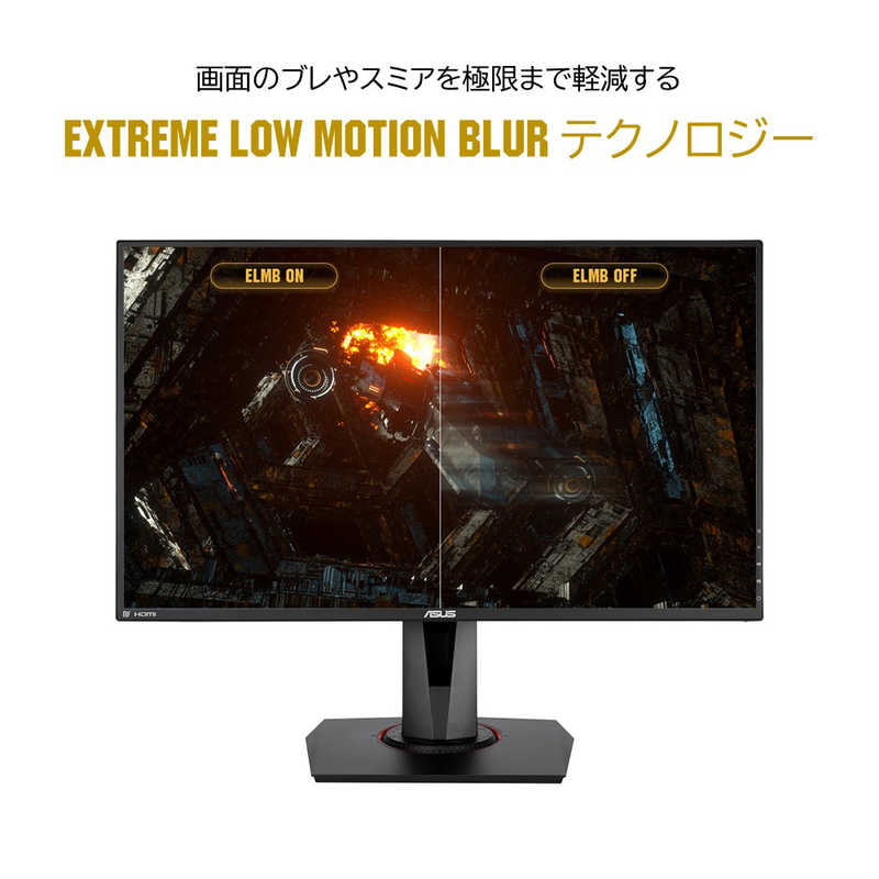 ASUS ゲーミングモニター TUF GAMING ブラック VG259QR [24.5型 /フル 