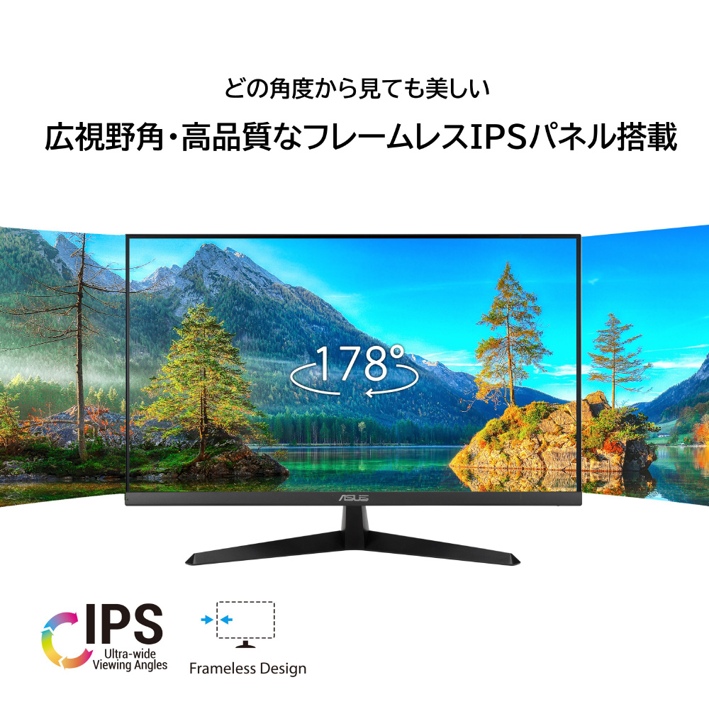 【中古】【店頭展示使用品】ASUS VY279HE [27インチ ブラック](メーカー保証3年）