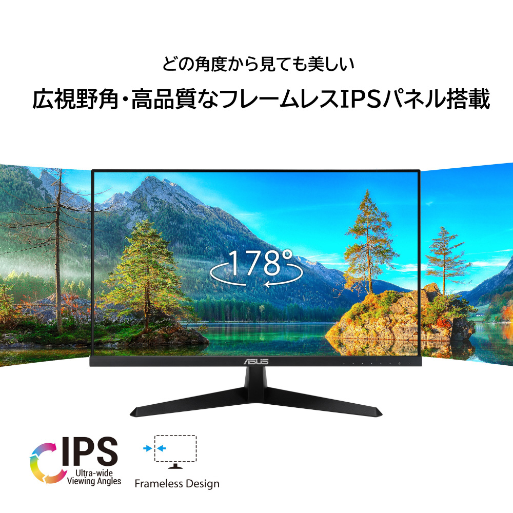 【中古】【店頭展示使用品】ASUS  PCモニター Eye Care Plus ブラック VY249HE [23.8型 /フルHD(1920×1080) /ワイド](メーカー保証3年）