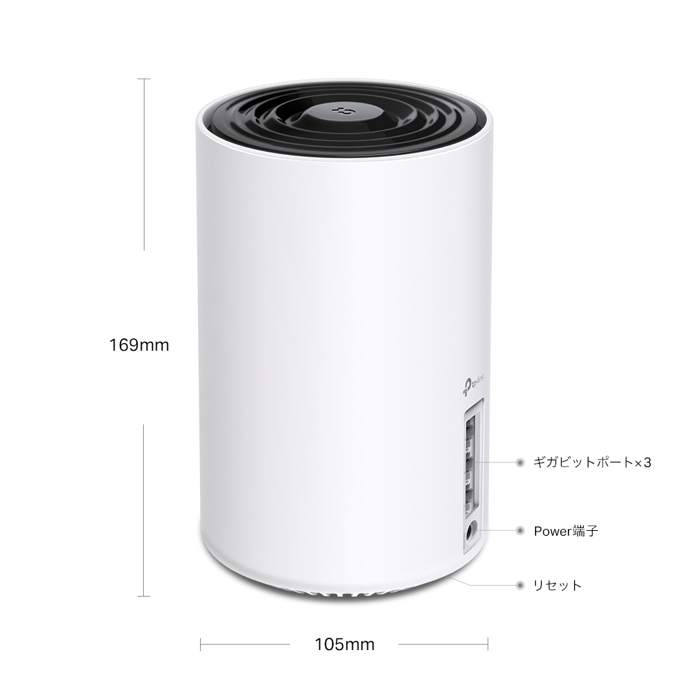 TP-Link Deco XE75(2パック)