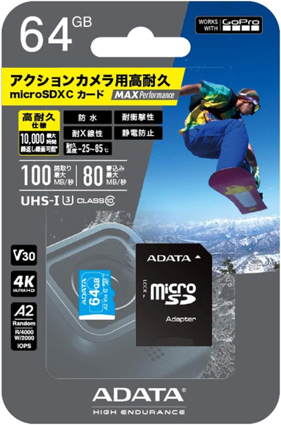 GoPro MAX CHDHZ-202-FX（Micro SD 64GB+MAX GRIP+TRIPOD付）