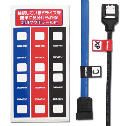  Ainex シリアルATAケーブル ブルー 30cm SAT-3003BL
