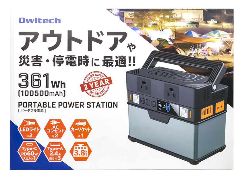 OWLTECH OWL-LPBL100501[容量100500mAhのポータブル電源]