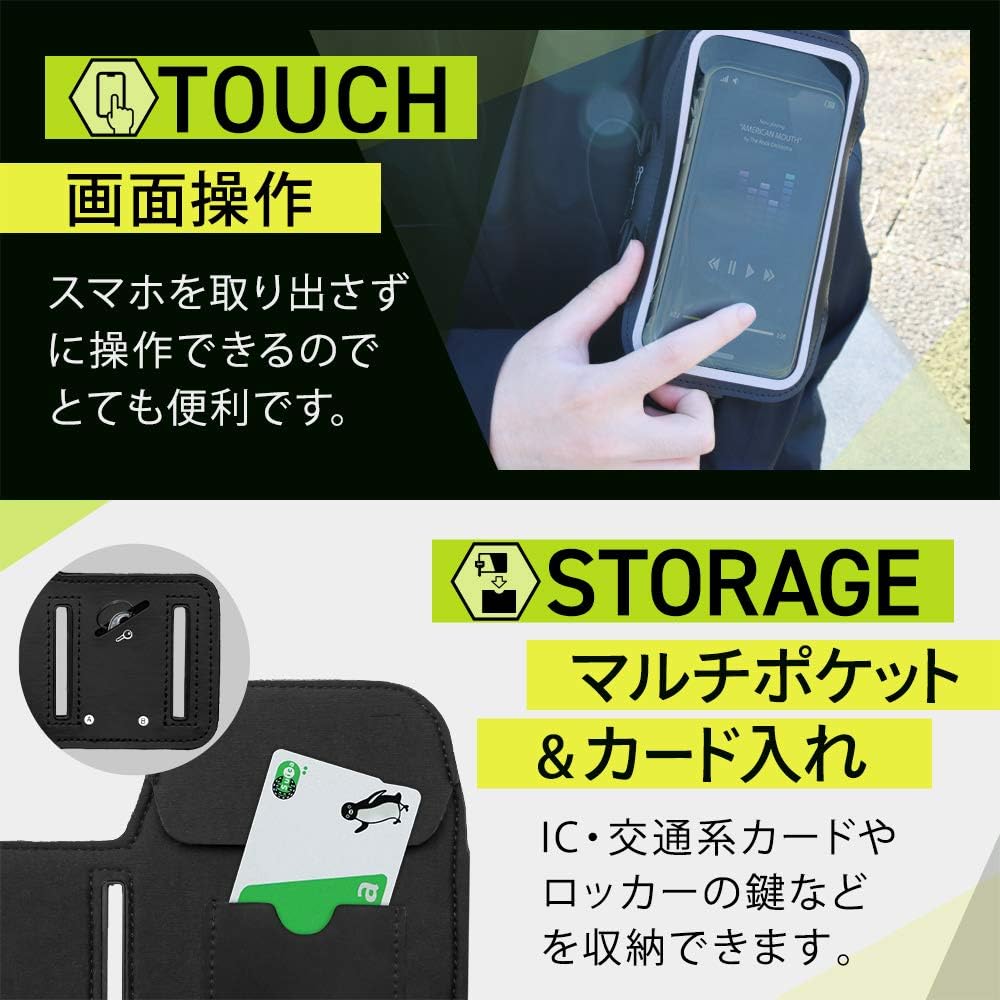 OWLTECH スマートフォン用マルチアームバンド OWL-ARMBND01-BK