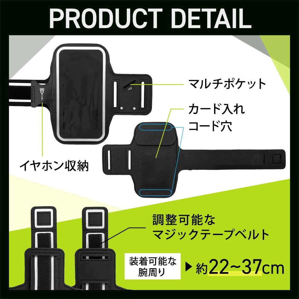 OWLTECH スマートフォン用マルチアームバンド OWL-ARMBND01-BK