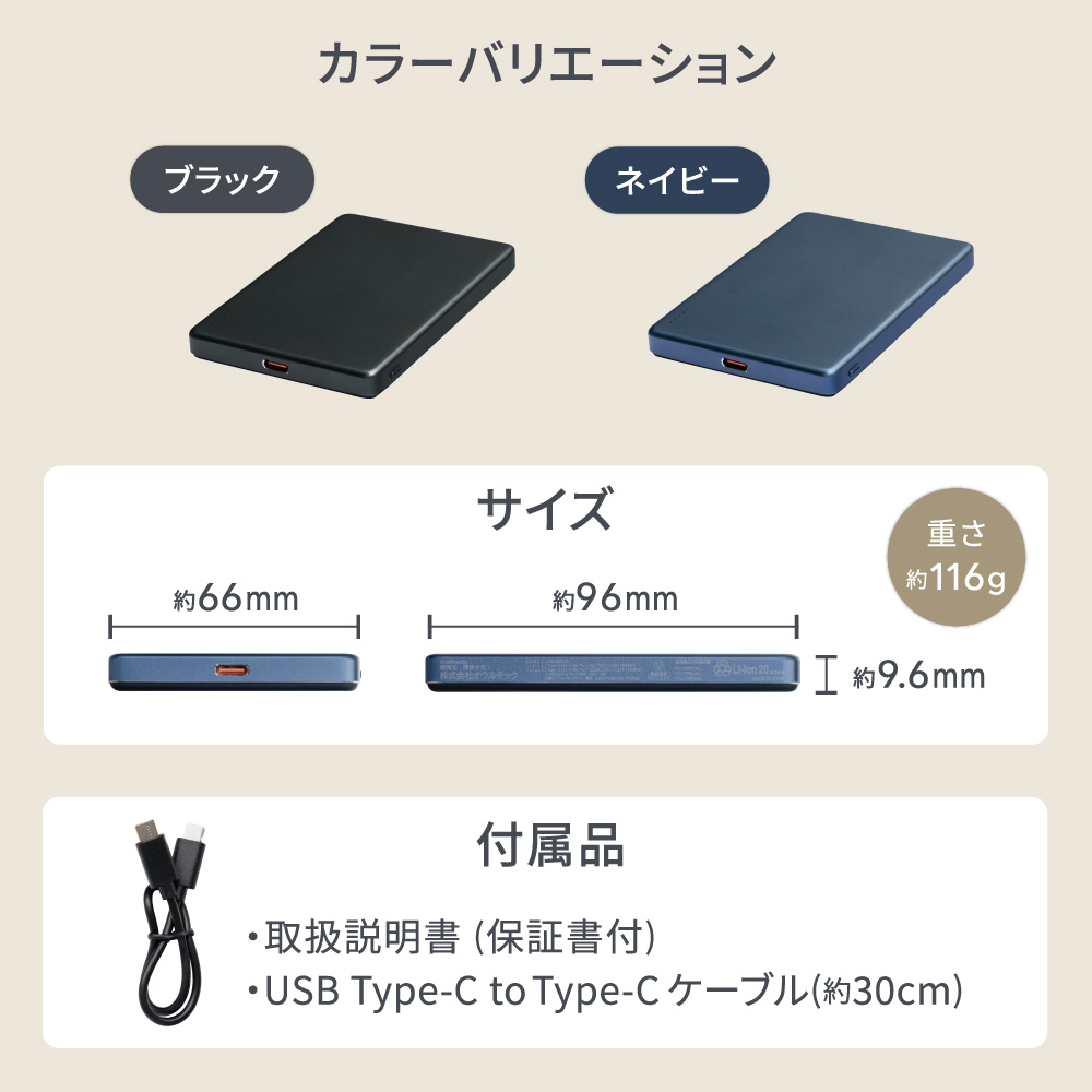 OWLTECH マグネット式ワイヤレス充電 5000mAh PD20W／ワイヤレス15W USB Type-C入出力 モバイルバッテリー [OWL-LPBMG5002-BK]