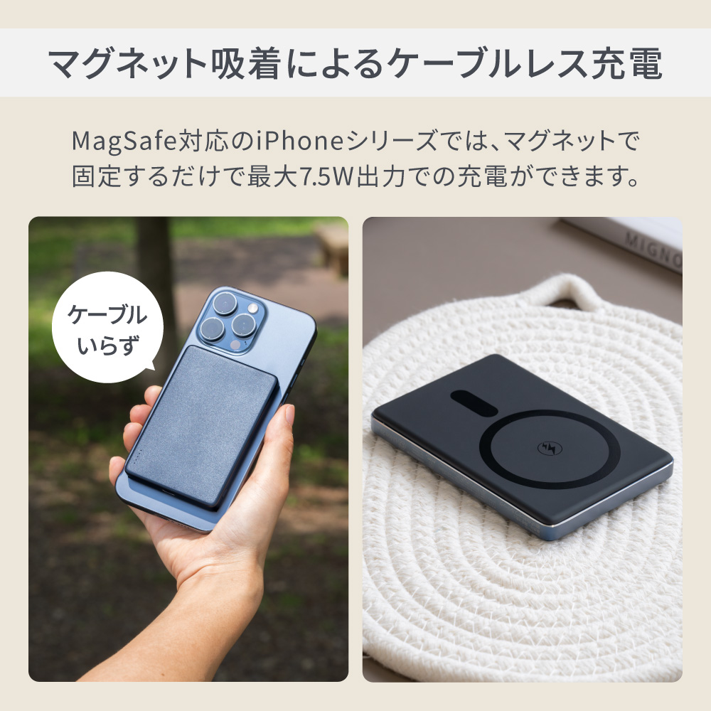 OWLTECH マグネット式ワイヤレス充電 5000mAh PD20W／ワイヤレス15W USB Type-C入出力 モバイルバッテリー [OWL-LPBMG5002-BK]