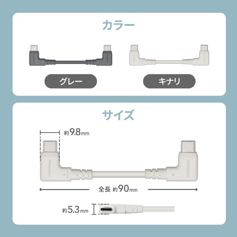 OWLTECH 超ショートで断線に強い 耐屈曲2万回以上 PD60W充電／データ転送 USB Type-C to USB Type-C L字コネクター ケーブル[OWL-CBSCC1L-GY]