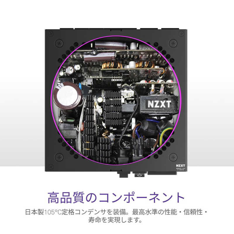 NZXT C1200 Gold PA-2G1BB-JP[1200W 80PLUS認証GOLD]