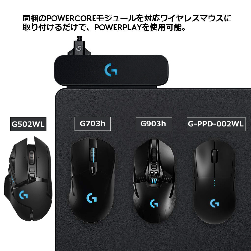 logicool G-PMP-001 ワイヤレス充電システム POWERPLAY Gシリーズ ...