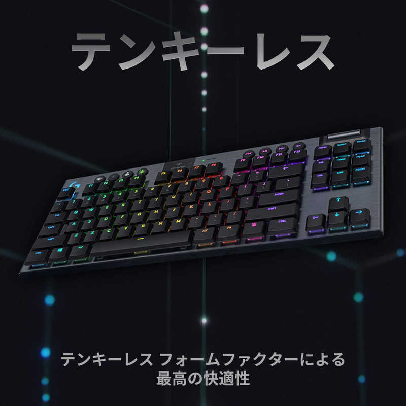 logicool  G913 TKL LIGHTSPEED Wireless RGB Mechanical Gaming Keyboard-Tactile G913-TKL-TCBK [ブラック]