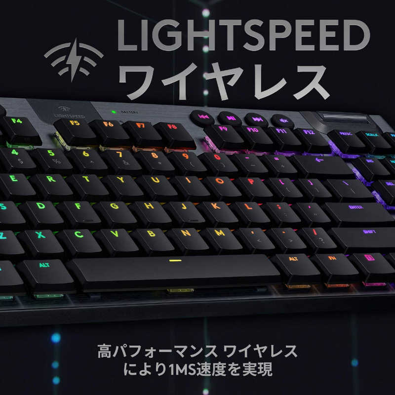 Logicool G ロジクール G ゲーミングキーボード G913 TKL LIGHTSPEED