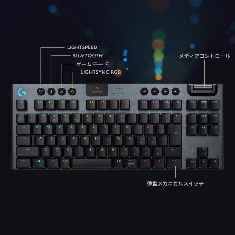 logicool  G913 TKL LIGHTSPEED Wireless RGB Mechanical Gaming Keyboard-Tactile G913-TKL-TCBK [ブラック]