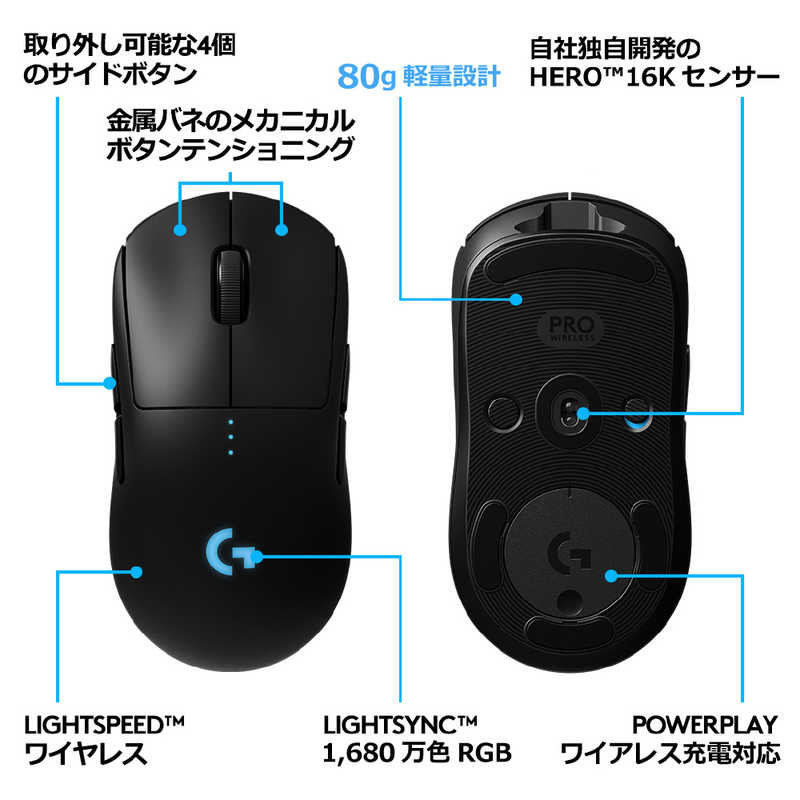 logicool  PRO LIGHTSPEED Wireless Gaming Mouse G-PPD-002WLr