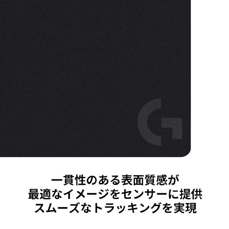 logicool ロジクールG ゲーミングマウスパッド G740