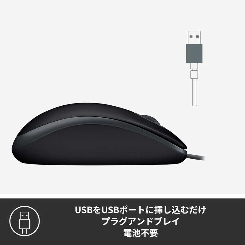 logicool Corded Mouse M110sn M110snBK [ブラック]