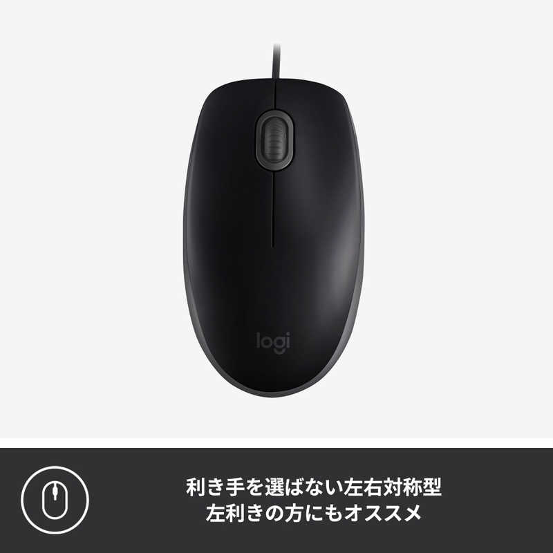 logicool Corded Mouse M110sn M110snBK [ブラック]