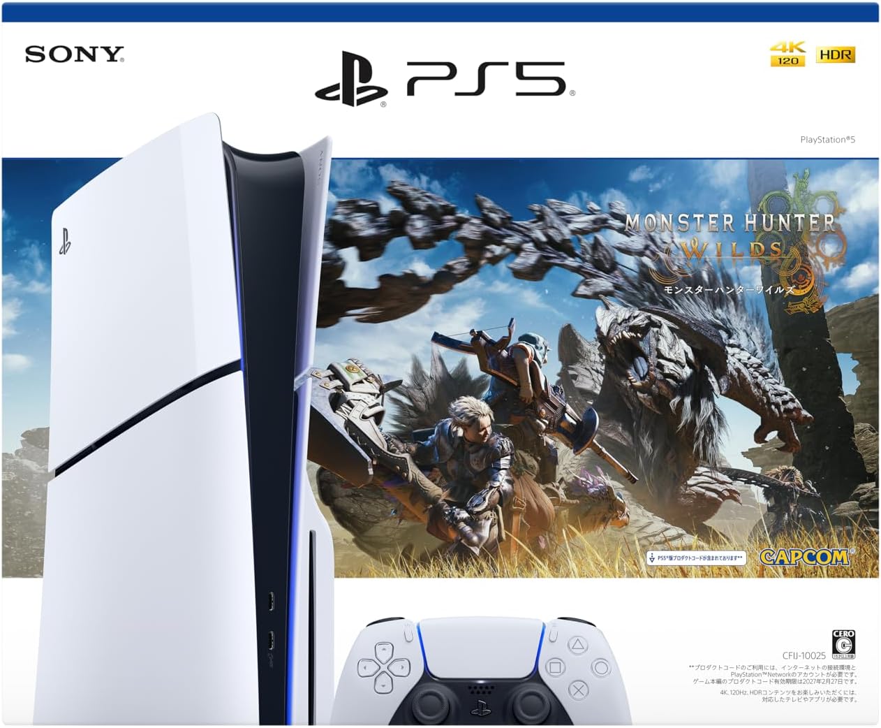 SONY SIE プレイステーション5 モンスターハンターワイルズ 同梱版 CFIJ-10025 [1TB]