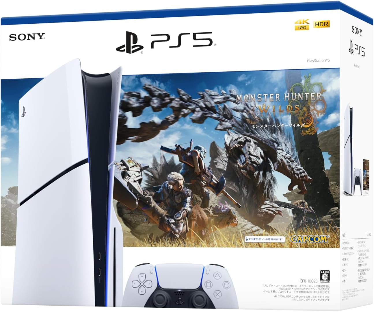 SONY SIE プレイステーション5 モンスターハンターワイルズ 同梱版 CFIJ-10025 [1TB]