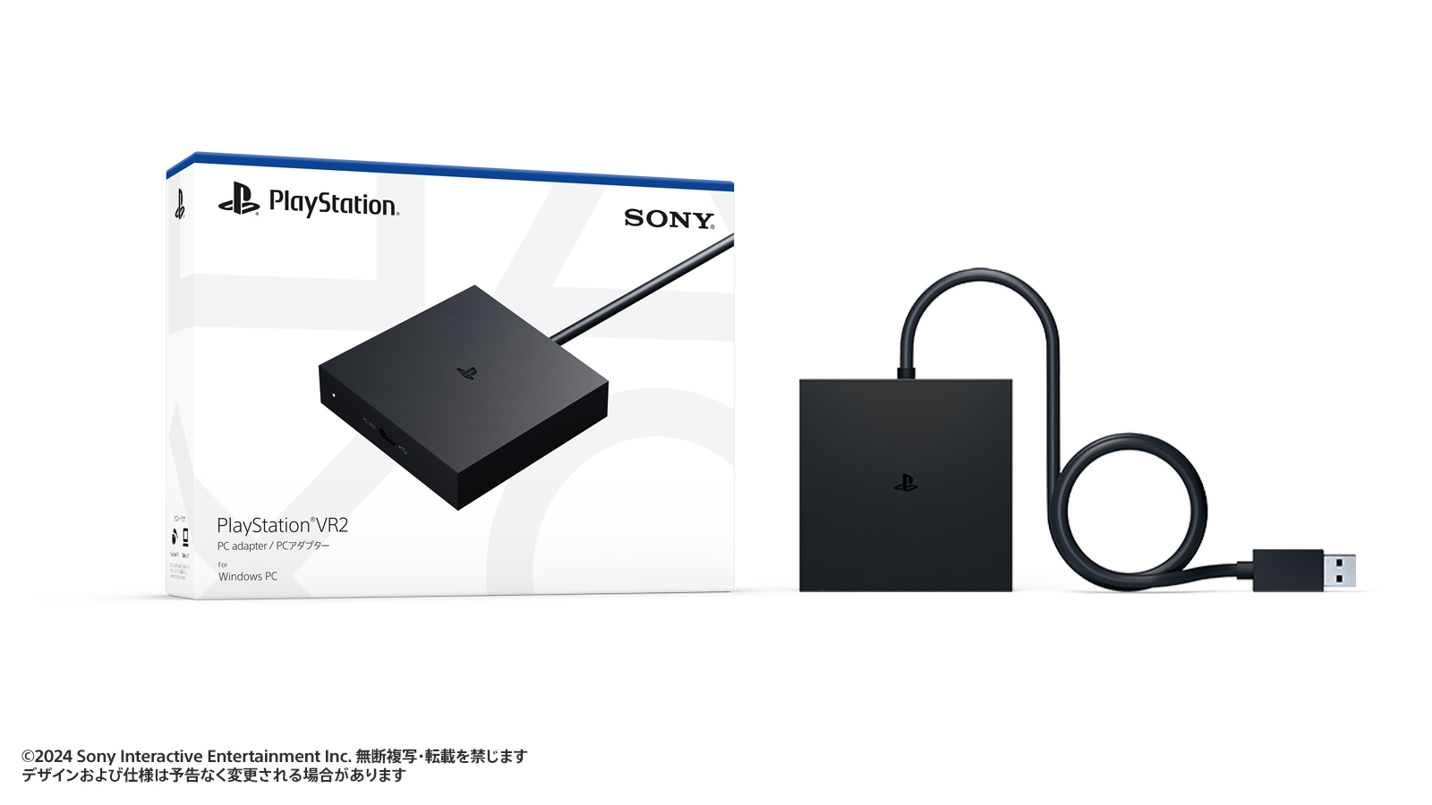 SONY SIE PlayStation VR2 PCアダプター[CFI-ZVP1J]