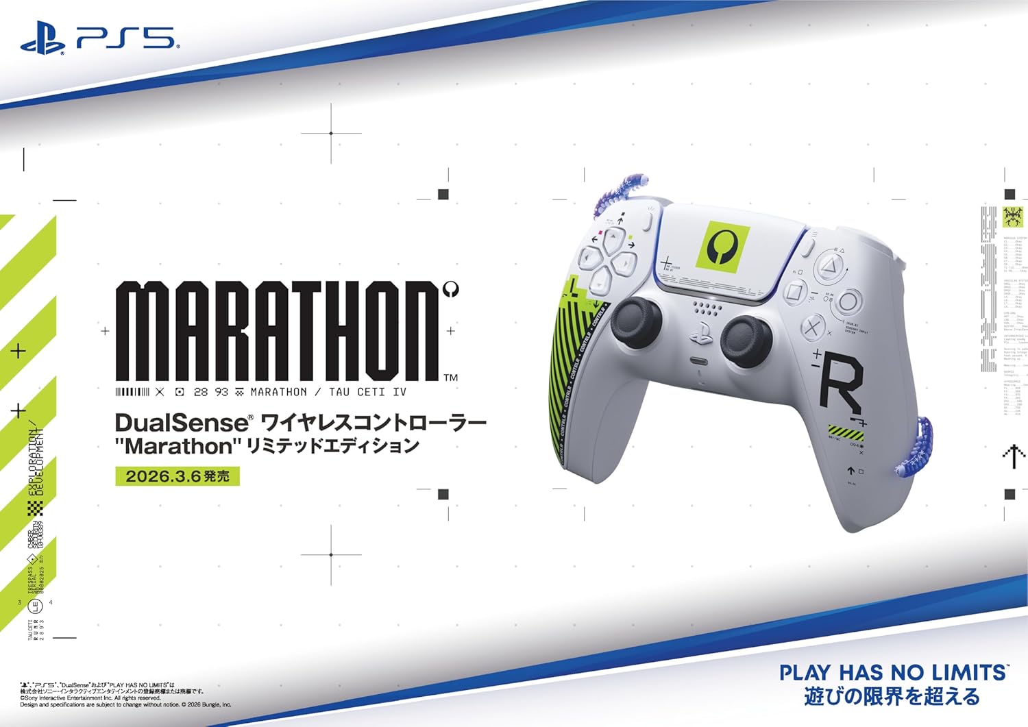 SONY SIE DualSense ワイヤレスコントローラー Marathon リミテッドエディション [CFI-ZCT1JZD]