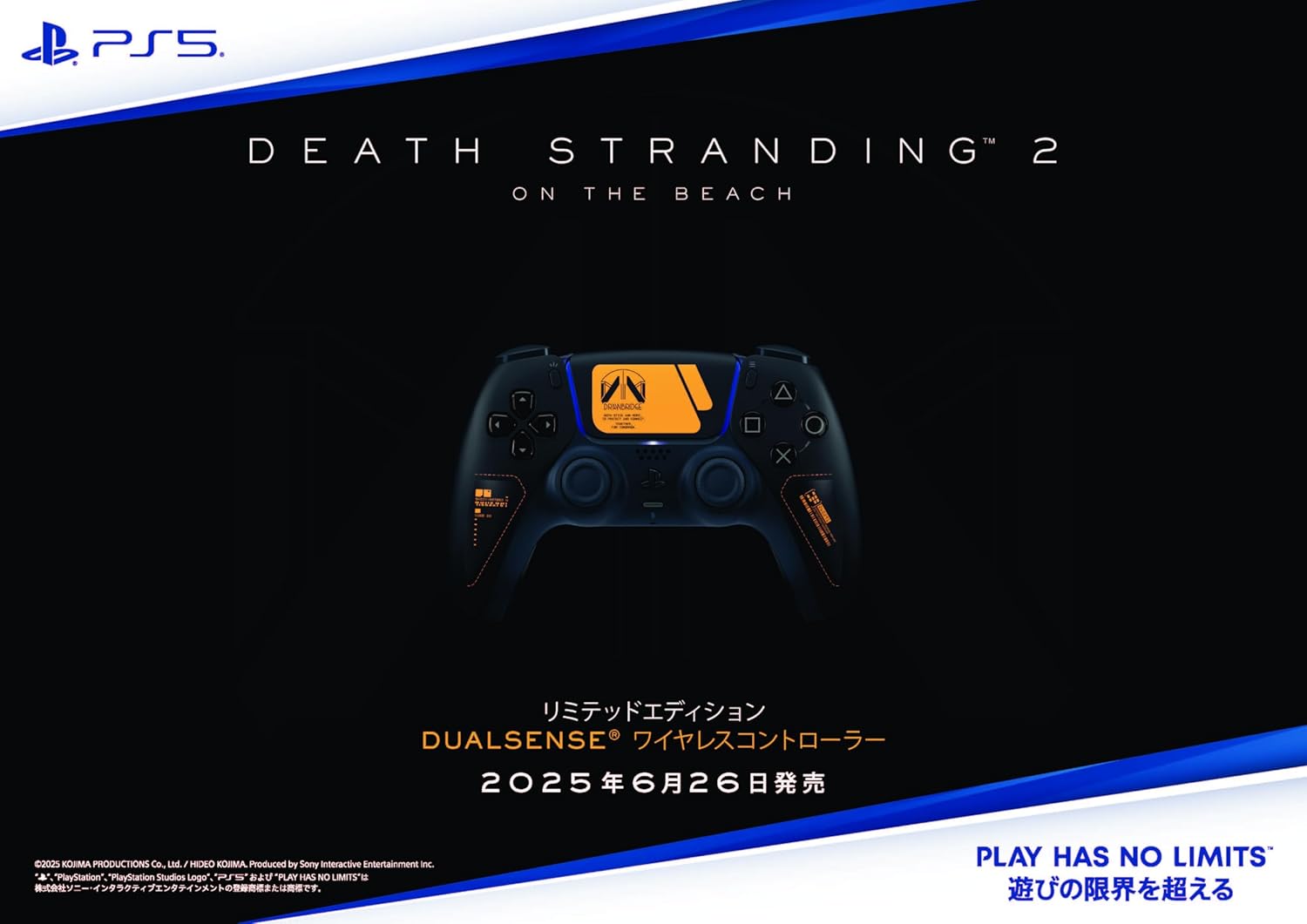 SONY SIE DualSense ワイヤレスコントローラー DEATH STRANDING 2： ON THE BEACH リミテッドエディション CFIJ-15501