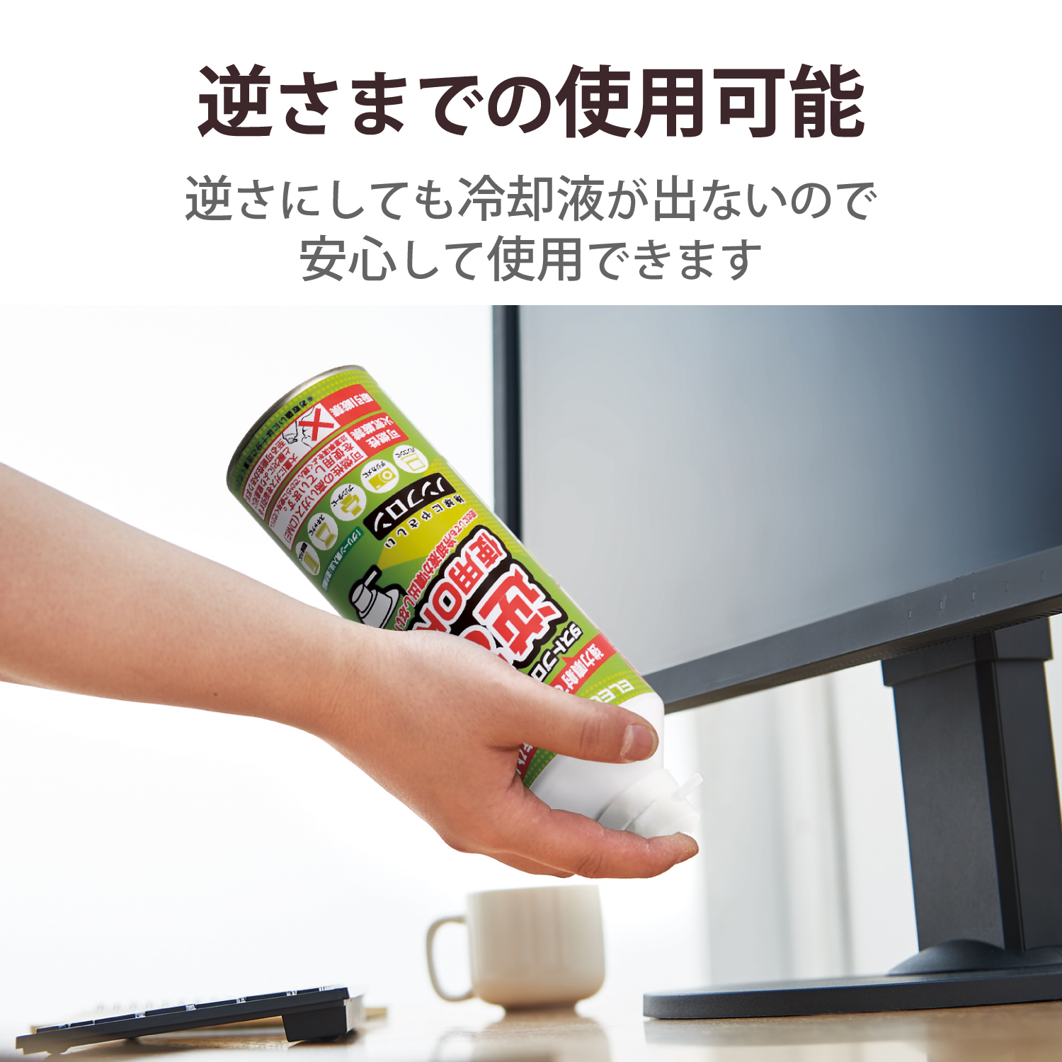 ダストブロワー　ＥＣＯ（エアダスター） AD-ECOMW