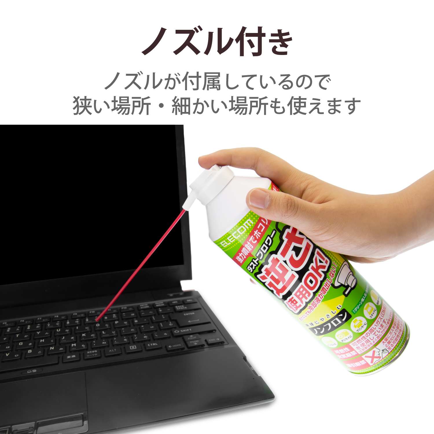ダストブロワー　ＥＣＯ（エアダスター） AD-ECOMW