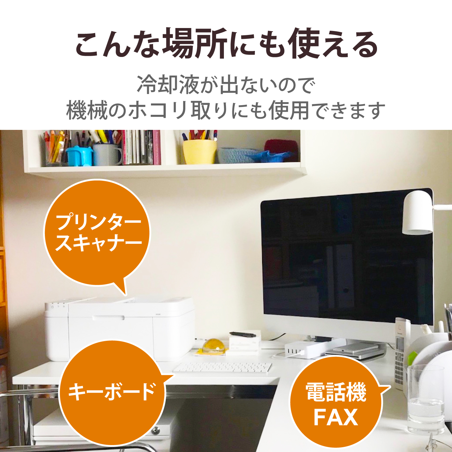 ダストブロワー　ＥＣＯ（エアダスター） AD-ECOMW