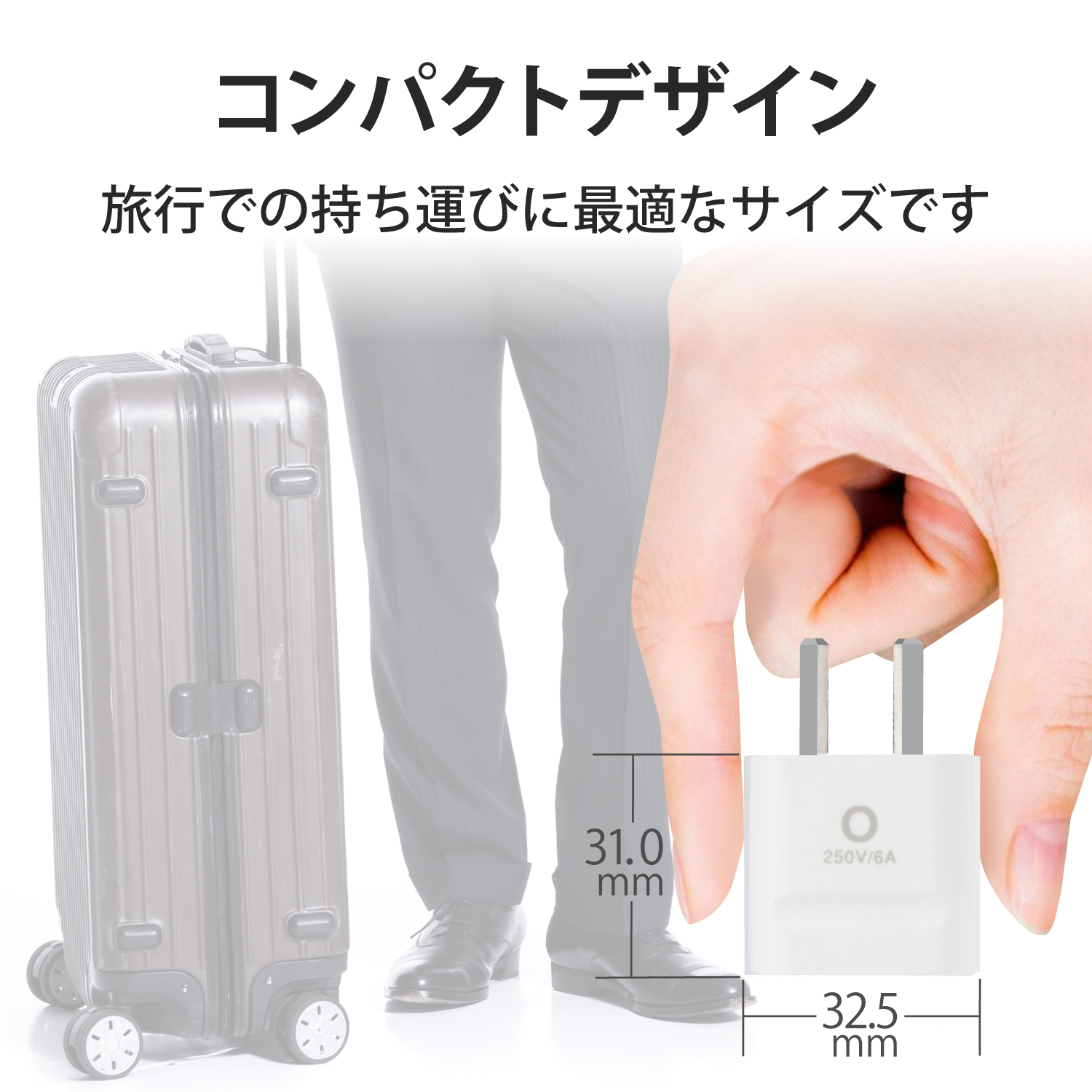 ELECOM 旅行者向け海外用変換ﾌﾟﾗｸﾞ(Oﾀｲﾌﾟ) T-HPAOWH