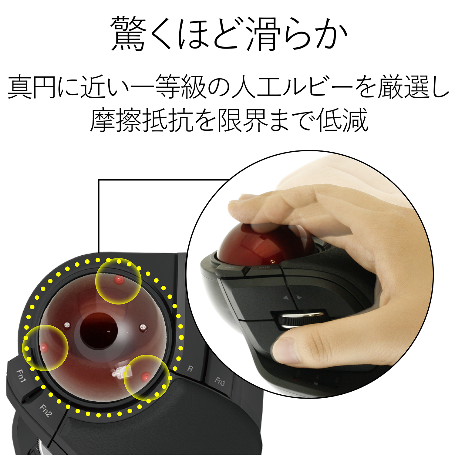 【訳あり品】【箱破損】【未開封・未使用】ELECOM トラックボール（人差し指・中指操作タイプ） M-HT1URBK