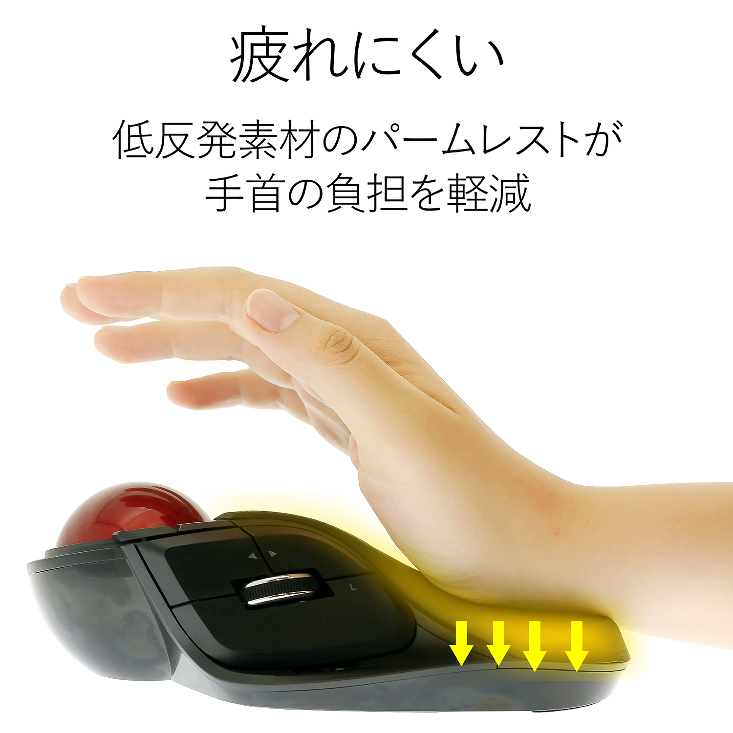 【訳あり品】【箱破損】【未開封・未使用】ELECOM トラックボール（人差し指・中指操作タイプ） M-HT1URBK