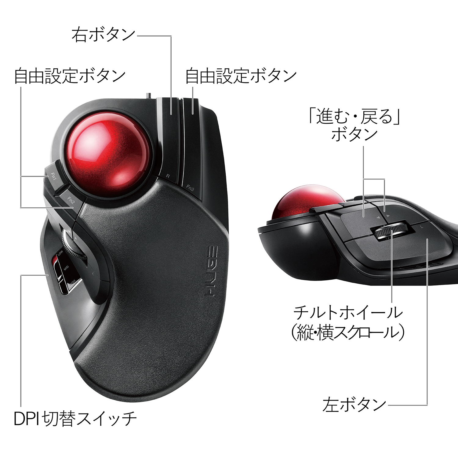 【訳あり品】【箱破損】【未開封・未使用】ELECOM トラックボール（人差し指・中指操作タイプ） M-HT1URBK