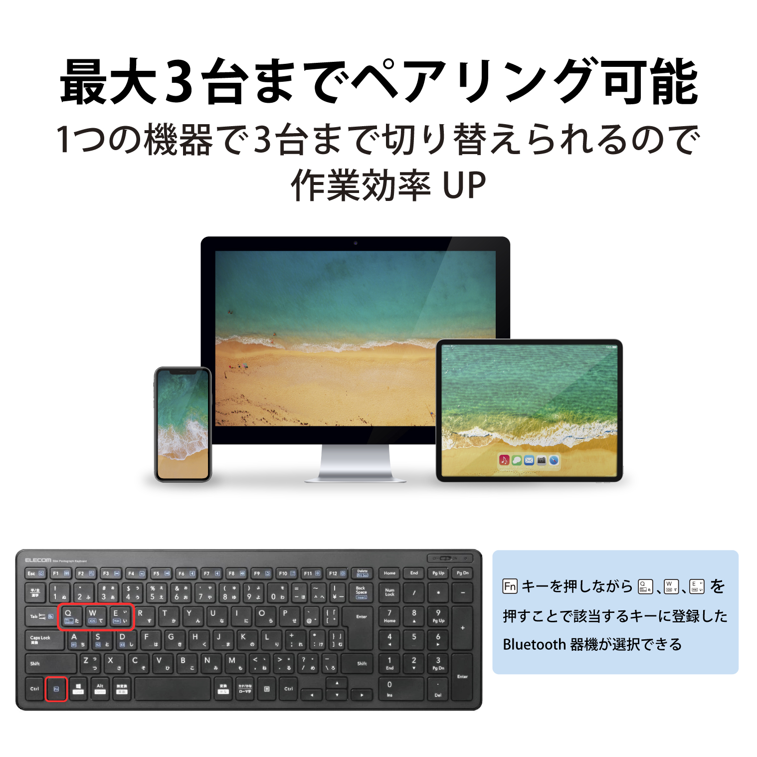 ELECOM Bluetooth超薄型コンパクトキーボード TK-FBP101BK[ブラック]