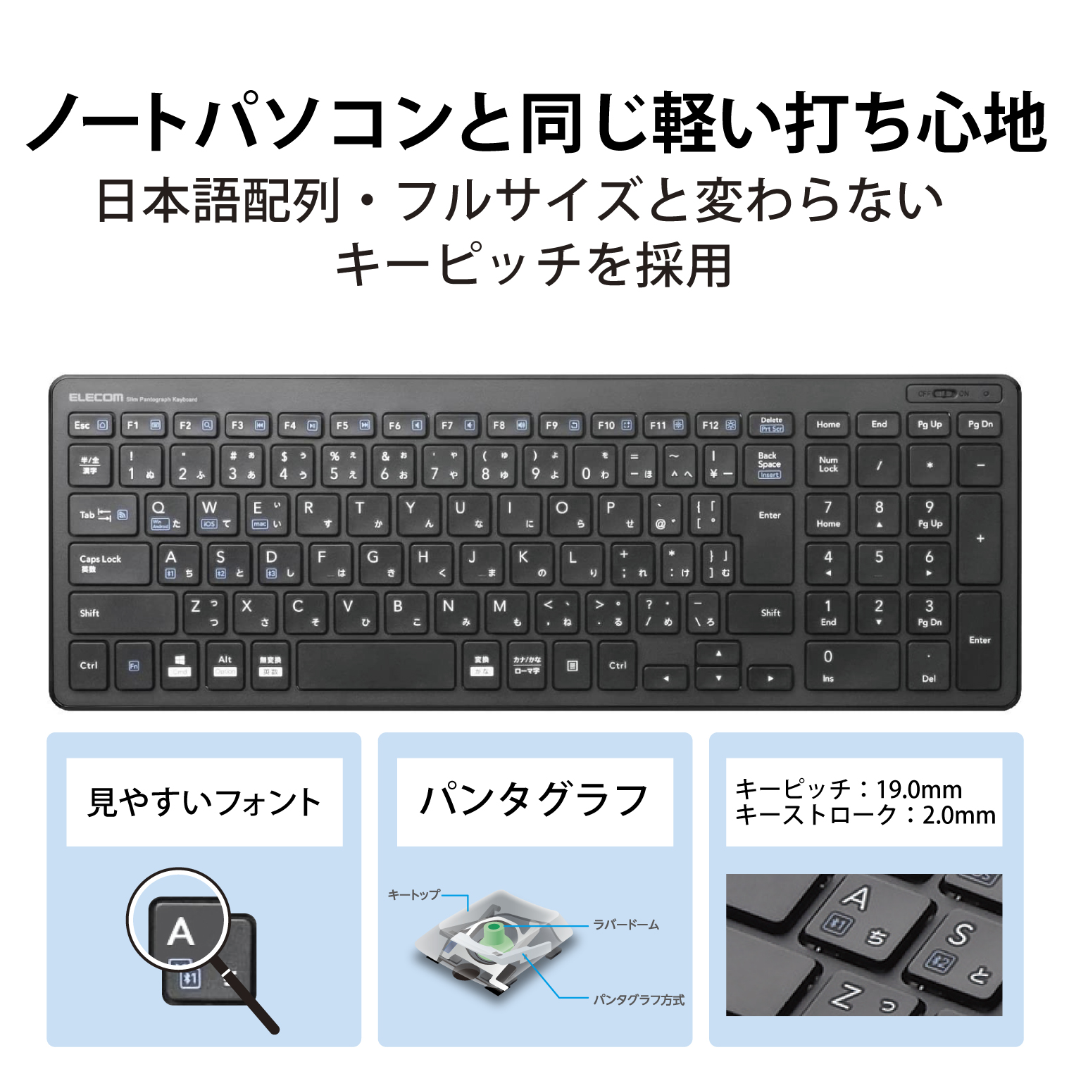 ELECOM Bluetooth超薄型コンパクトキーボード TK-FBP101BK[ブラック]