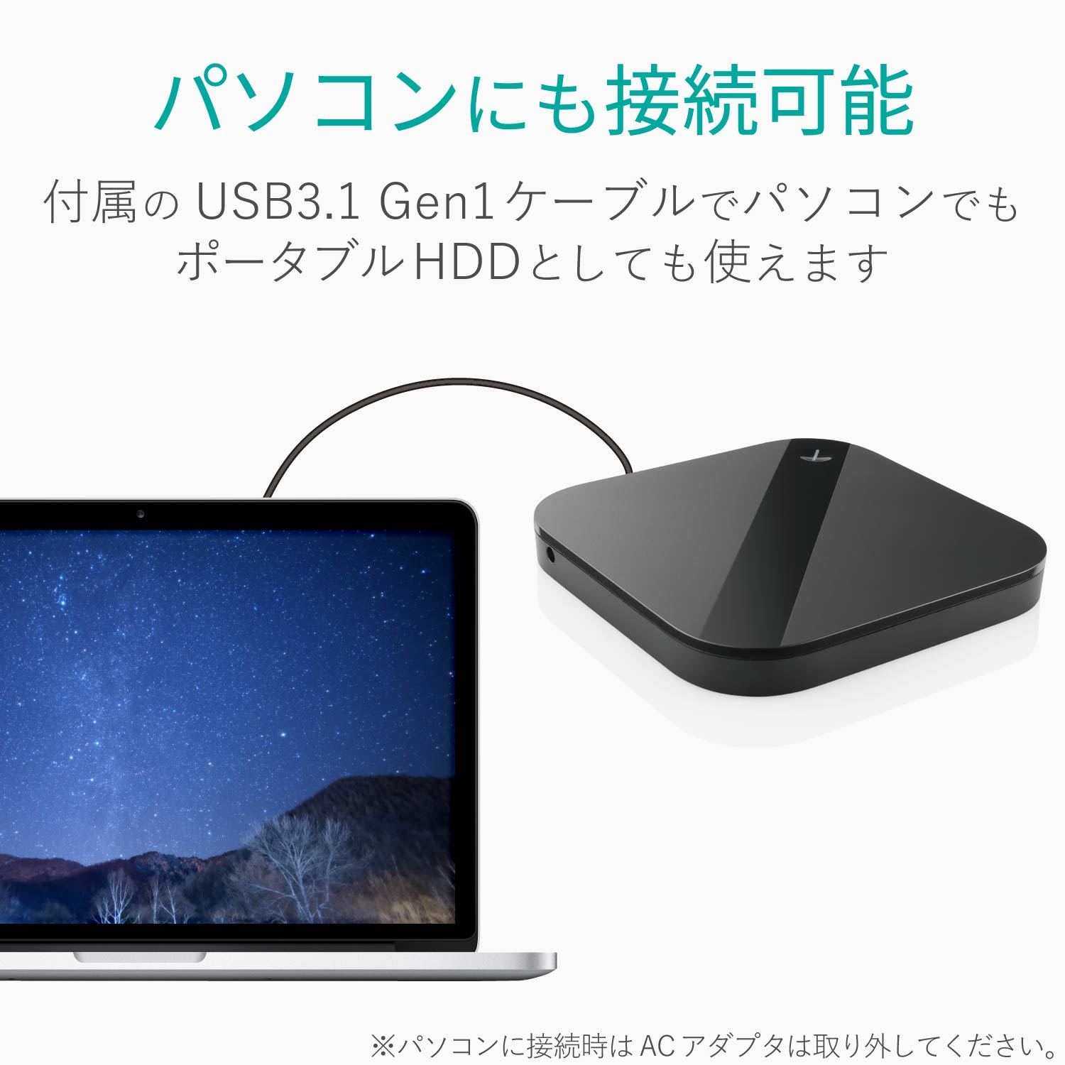 ELECOM スマートフォン用外付けバックアップハードディスク ELP-SHU010UBK