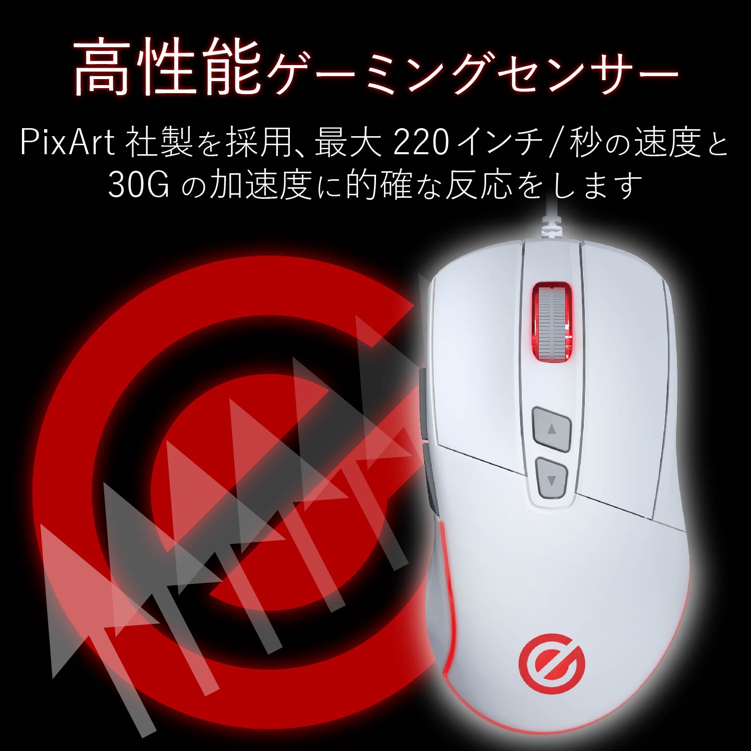 【EarlySummerセール】ELECOM M-G01URWH [ホワイト]