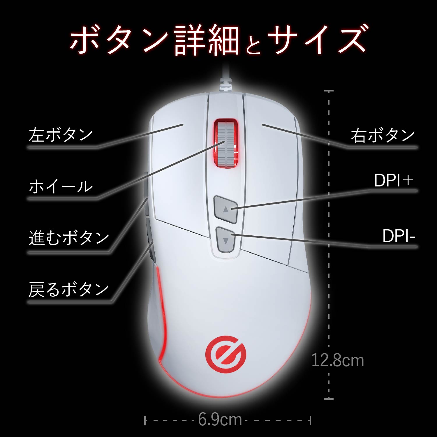 【EarlySummerセール】ELECOM M-G01URWH [ホワイト]